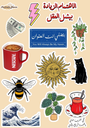 Sticker sheet