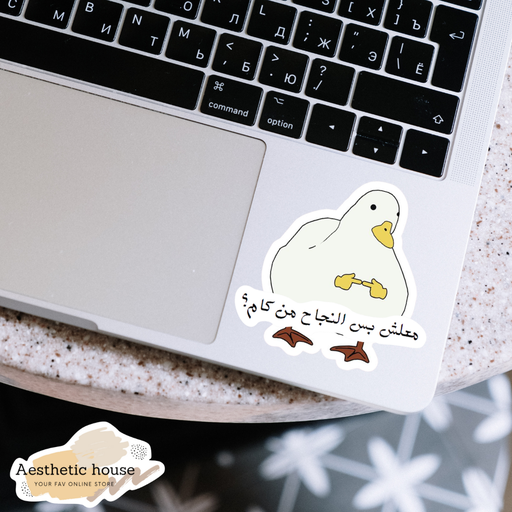 Duck Sticker